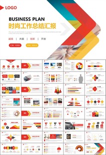 飞机民航局航空公司通用PPT