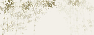 新中式水墨国画竹子背景墙