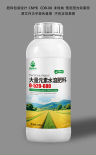 肥料包装设计