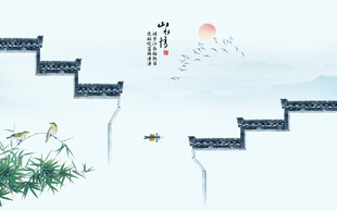 新中式水墨江南背景墙