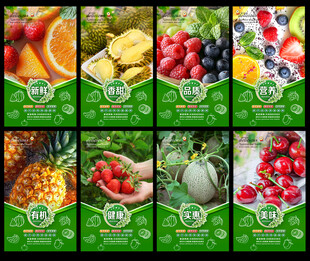 水果店挂画
