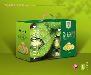 猕猴桃包装 奇异果礼盒