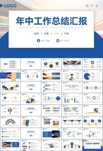 复兴号高铁火车动车铁路PPT