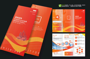 红色渐变商务宣传折页