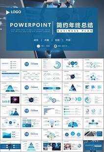 人工智能机器人科技行业工作总结