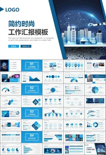 人工智能机器人科技行业工作总结