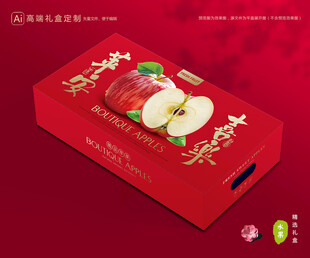 苹果包装 红富士礼盒