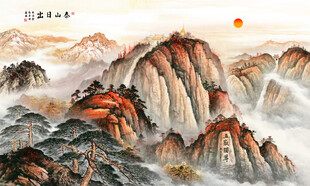 泰山背景画
