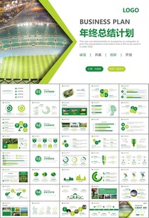 足球运动足球训练世界杯PPT