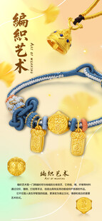 精美编织艺术作品展示