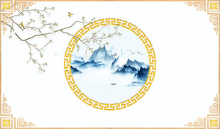 中式山水圆形装饰画