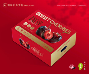 车厘子包装 樱桃礼盒