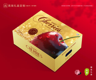 车厘子包装 樱桃礼盒