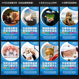 市域社会治理现代化