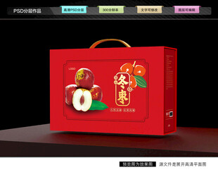 冬枣包装 鲜枣礼盒