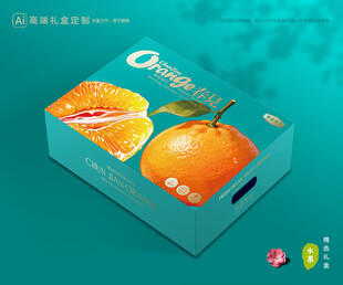 春见包装 耙耙柑礼盒