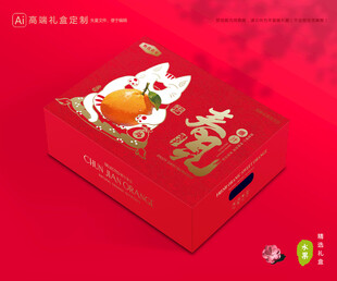 春见礼盒 耙耙柑包装