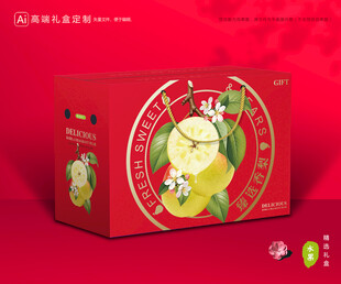 香梨包装 梨礼盒