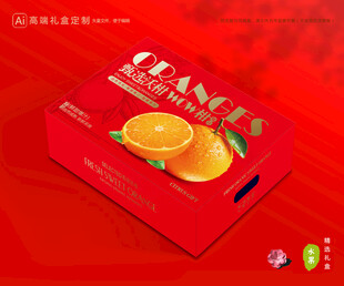 沃柑包装 蜜桔礼盒