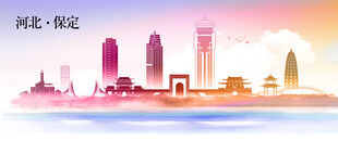 保定