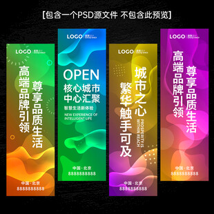 道旗刀旗注水旗