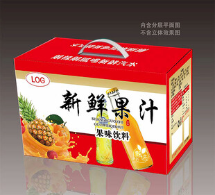 新鲜果汁橙汁包装盒展示