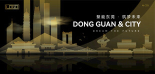 东莞黑金建筑背景