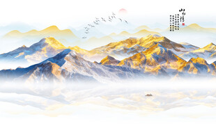 金色山水画