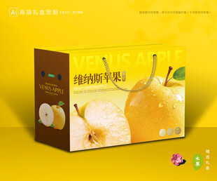 维纳斯苹果 水果包装