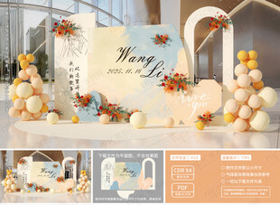 韩系浅色婚礼布置