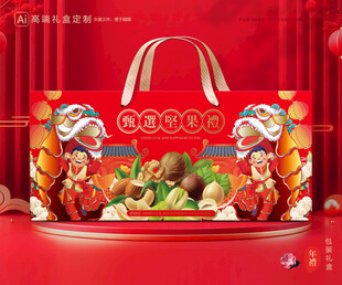 坚果包装 干果礼盒