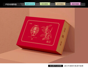 茯苓礼盒 药材包装