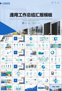 室内设计家装行业装潢装修PPT