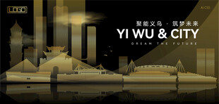 义乌黑金建筑背景