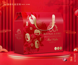 红枣包装 灰枣礼盒