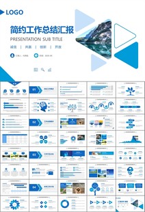 公益保护水资源自来水节约用水