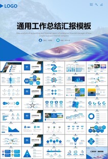 公益保护水资源自来水节约用水