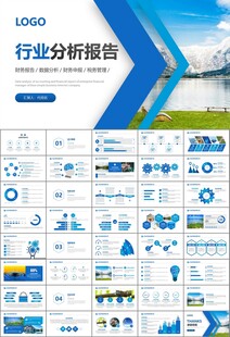 公益保护水资源自来水节约用水