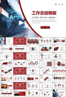 企业户外拓展团队合作活动策划