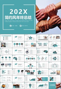 企业户外拓展团队合作活动策划