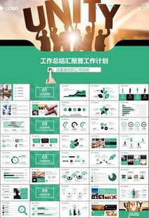 企业户外拓展团队合作活动策划
