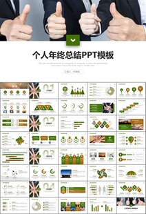 企业户外拓展团队合作活动策划