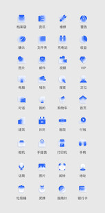 蓝色毛玻璃图标集合