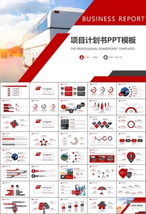 公交系统城市公交车发展规划