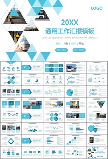 公交系统城市公交车发展规划