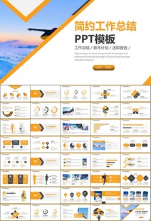 极限挑战户外运动极限运动滑雪