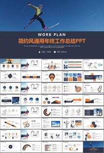 极限挑战户外运动极限运动滑雪