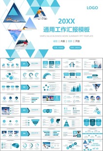极限挑战户外运动极限运动滑雪