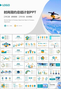 极限挑战户外运动极限运动滑雪