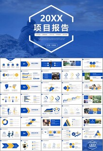 摄影展电视电影影视传媒ppt